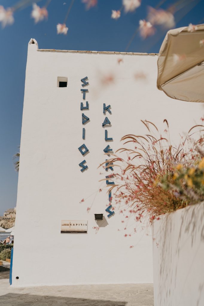 Réveil au Kalergis Studios à Naxos